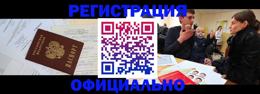 регистрация для дет. сада в Североуральске